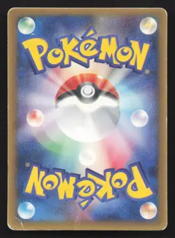 Metang 044/ADV-P Wonderland Vol. 2004 HP Japanese Pokemon Card TCG - Image 2