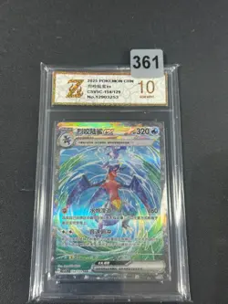 2025 Pokemon Chinese Garchomp ex CSV5C-154/129 SAR Obsidian Flames Grade 10 - Image 1