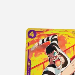 Bentham Mr. 2 EB01-061 SEC The Best Vol.2 PRB-02 One Piece Card Game Japanese - Image 2