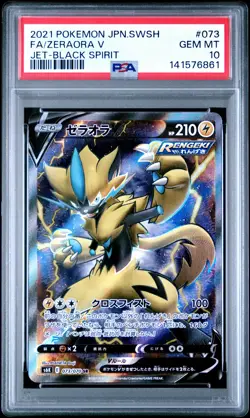 2021 POKEMON JAPANESE SWORD & SHIELD JET-BLACK SPIRIT FULL ART/ZERAORA V PSA 10 - Image 1