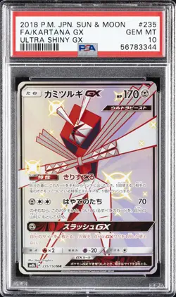 2018 POKEMON JPN SUN & MOON ULTRA SHINY GX #235 FULL ART/KARTANA GX PSA 10 - Image 1
