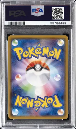 2018 POKEMON JPN SUN & MOON ULTRA SHINY GX #235 FULL ART/KARTANA GX PSA 10 - Image 2