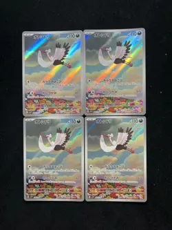 2023 Pokemon TCG Japanese Scarlet & Violet SV1V 089/078 AR Bombirdier Lot*4 UG21 - Image 1