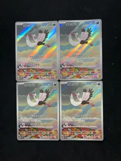 2023 Pokemon TCG Japanese Scarlet & Violet SV1V 089/078 AR Bombirdier Lot*4 UG21 - Image 2