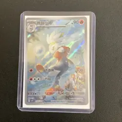 2026 Pokemon PTCG S-Chinese Gem Pack Vol.5 CBB5C 1907/07 Raboot Holo HV19 - Image 1