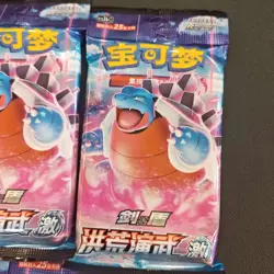 5*Pack Pokemon Sword & Shield Prismatic Arena Super Booster Fat Pack #26 KB72 - Image 2