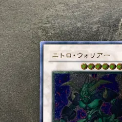Nitro Warrior TDGS-JP039 Ultimate Rare YuGiOh 210 - Image 2