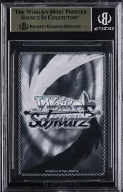 2025 WEISS SCHWARZ JAPANESE AZUR LANE VOL.2 SR AIRCRAFT CARRIER SHINANO BGS 10 - Image 2