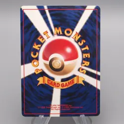 Pokemon Card Light Dragonair LV.35 Old Back No.148 1998 NM Japanese s784 - Image 2