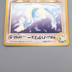 Pokemon Card Light Dragonair LV.35 Old Back No.148 1998 NM Japanese s784 - Image 3