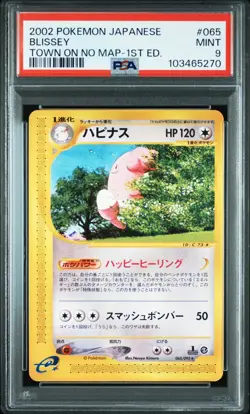 PSA 9 Pokemon Card Blissey 066/092 Holo 1st Edition Town on No Map 2002 Japanese - Image 1