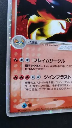 Typhlosion ex Pokemon Card Japanese Nintendo Rare 013/053 Holo 2003 F/S - Image 3