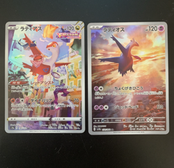 NM Latios AR 070/064 & Latias 195/172 AR Pokemon Card Japanese Scarlet & Violet - Image 1