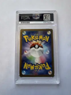 Charmeleon - (Master Ball) 005/165 Sv2a: Pokemon Card 151 Holo JPN - PSA 10 GEM - Image 2