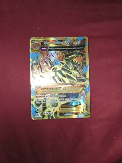 Primal Groudon EX Full Art Ultra Rare Card Ancient Origins 97/98 XY - Image 2