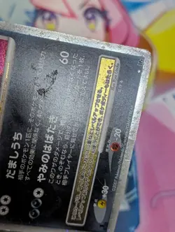 Honchkrow LV.X DP4 Ultra Rare, Japanese Moonlit Pursuit 1st Ed Pokemon Card - Image 4