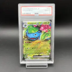 PSA 10 Consecutive Special Deck Set Venusaur Charizard Blastoise Pokemon Card - Image 2