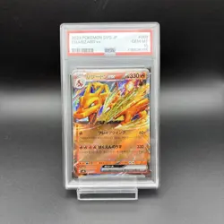 PSA 10 Consecutive Special Deck Set Venusaur Charizard Blastoise Pokemon Card - Image 4
