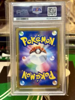 Pikachu Playing In The Sea Promo Sm-P 392 Promotion Card - Image 2
