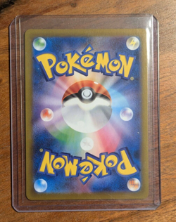Umbreon V 100/184 RR s8b Vmax Climax Japanese Pokemon Card Near Mint - Image 2