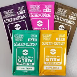 Pokemon Card Game MEGA Promo Card Pack Vol.1, 2, etc… 5packs - Image 1