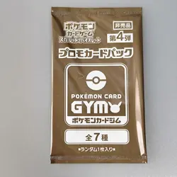 Pokemon Card Game MEGA Promo Card Pack Vol.1, 2, etc… 5packs - Image 3