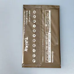 Pokemon Card Game MEGA Promo Card Pack Vol.1, 2, etc… 5packs - Image 4