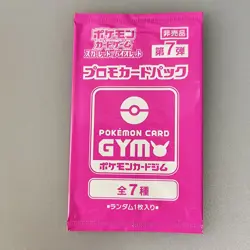Pokemon Card Game MEGA Promo Card Pack Vol.1, 2, etc… 5packs - Image 5
