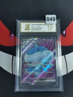 Jellicent ex - 162/086 - Pokemon White Flare Japanese Card -Z gold 10 - Image 1