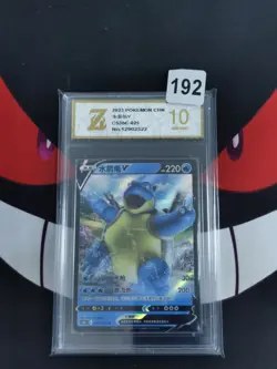 Blastoise VMAX RRR CS3bC-026/122 Pokemon Card Chinese-Z gold 10 - Image 1