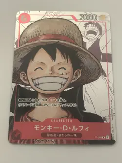 Monkey.D.Luffy P-001 Japanese 25th Anniversary Premium Card Collection - Image 1