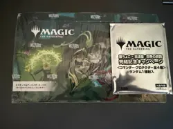 MTG Japanese Secrets of Strixhaven Play Booster Box + 1 promo pack US Seller - Image 1