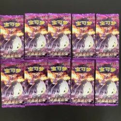 Pokemon cs2aC Sword&Shield:Vivid Hues of Li Sealed Pack Lot*10 Packs #15 HV19 - Image 1