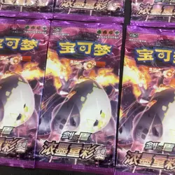 Pokemon cs2aC Sword&Shield:Vivid Hues of Li Sealed Pack Lot*10 Packs #15 HV19 - Image 2