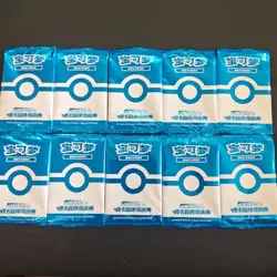 Pokemon Great Ball Gift Box:Pikachu Legendary Celebration Event Pack Lot*10 KB72 - Image 1