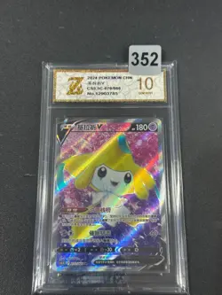 Pokemon TCG S-Chinese Jirachi V CS5.5C 070/066 SR- Grade 10 - Image 1