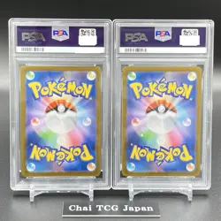 PSA 10 Haunter Meloetta AR Set 022/021 Pokemon Card Starter Set Japanese 2025 - Image 3