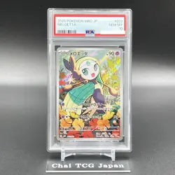 PSA 10 Haunter Meloetta AR Set 022/021 Pokemon Card Starter Set Japanese 2025 - Image 4