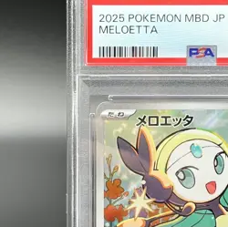 PSA 10 Haunter Meloetta AR Set 022/021 Pokemon Card Starter Set Japanese 2025 - Image 5