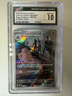 Pokemon CGC 10 GEM MINT 2025 JAPANESE Art Rare Team Rocket's Dugtrio - Image 1