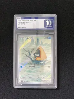2025 Pokemon TCG Japanese Snorunt M2a 200/193 AR Holo PLG 10 Gem Mint SV42 - Image 1