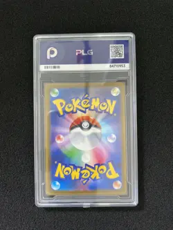 2025 Pokemon TCG Japanese Snorunt M2a 200/193 AR Holo PLG 10 Gem Mint SV42 - Image 2