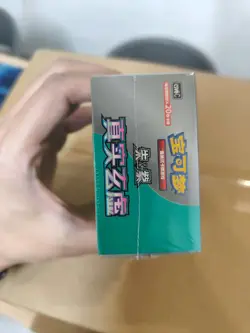 2025 Pokemon CHN TCG Exclusive Ancient & Future CSV6C Jumbo Box Sealed #01 LU57 - Image 5