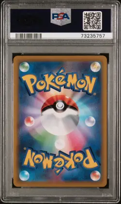 Pokemon Japanese Full Art Holo Pikachu 265/S-P PSA 9 MINT Corocoro Promo - Image 2