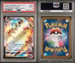Pokemon Japanese Full Art Holo Pikachu 265/S-P PSA 9 MINT Corocoro Promo - Image 3