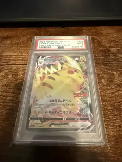 Pokemon Japanese Full Art Holo Pikachu 265/S-P PSA 9 MINT Corocoro Promo - Image 4