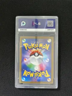 2025 Pokemon TCG Japanese Medicham M2a 207/193 AR Holo PLG 10 Gem Mint SV42 - Image 2