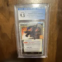 Pokemon Umbreon 012/025 25th Anniversary Promo Holo CGC 9.5 Japanese 70 HP 2021 - Image 1