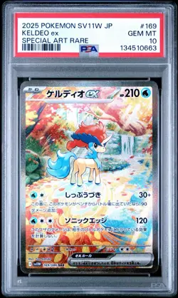 PSA 10 Keldeo EX 169 Special Art Rare SV11W White Flare Pokemon Japanese - Image 1