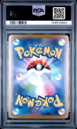 PSA 10 Keldeo EX 169 Special Art Rare SV11W White Flare Pokemon Japanese - Image 2